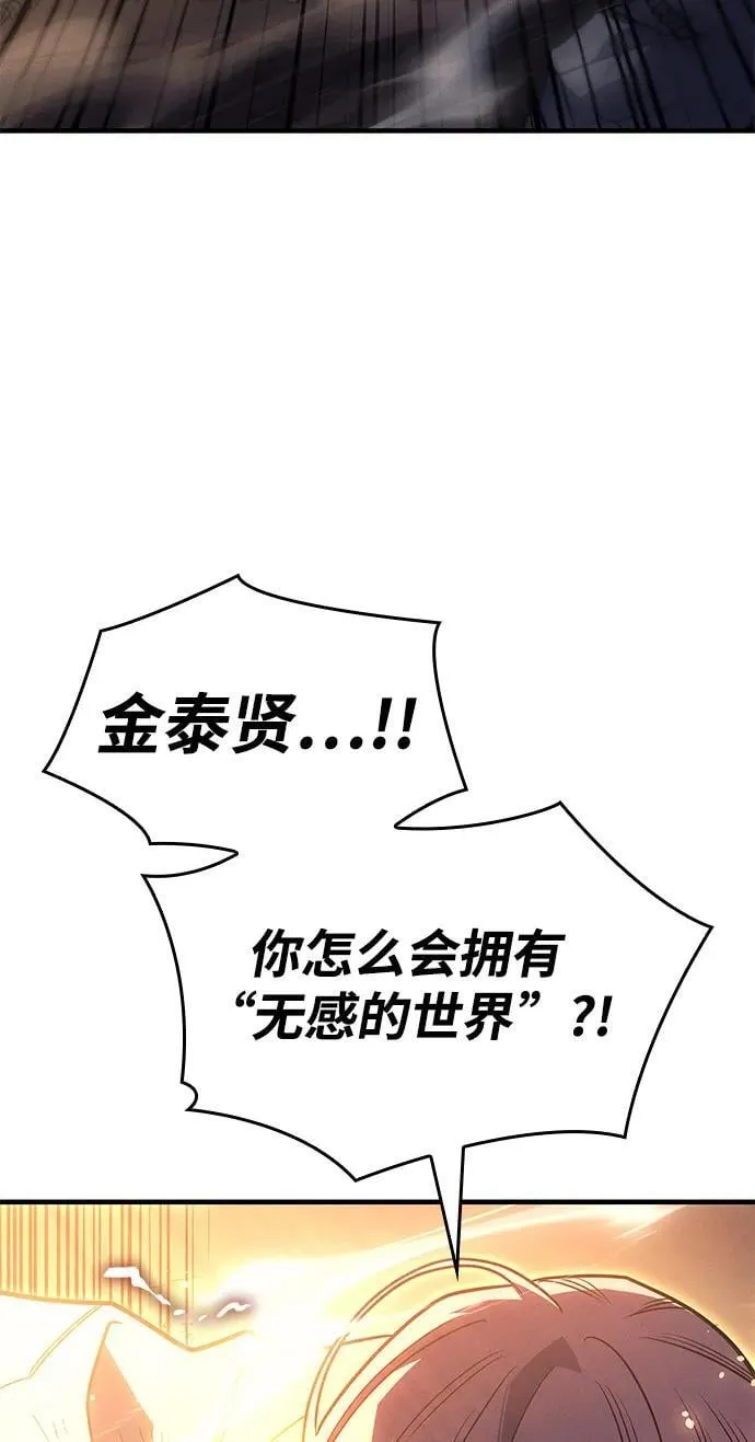 第58话73