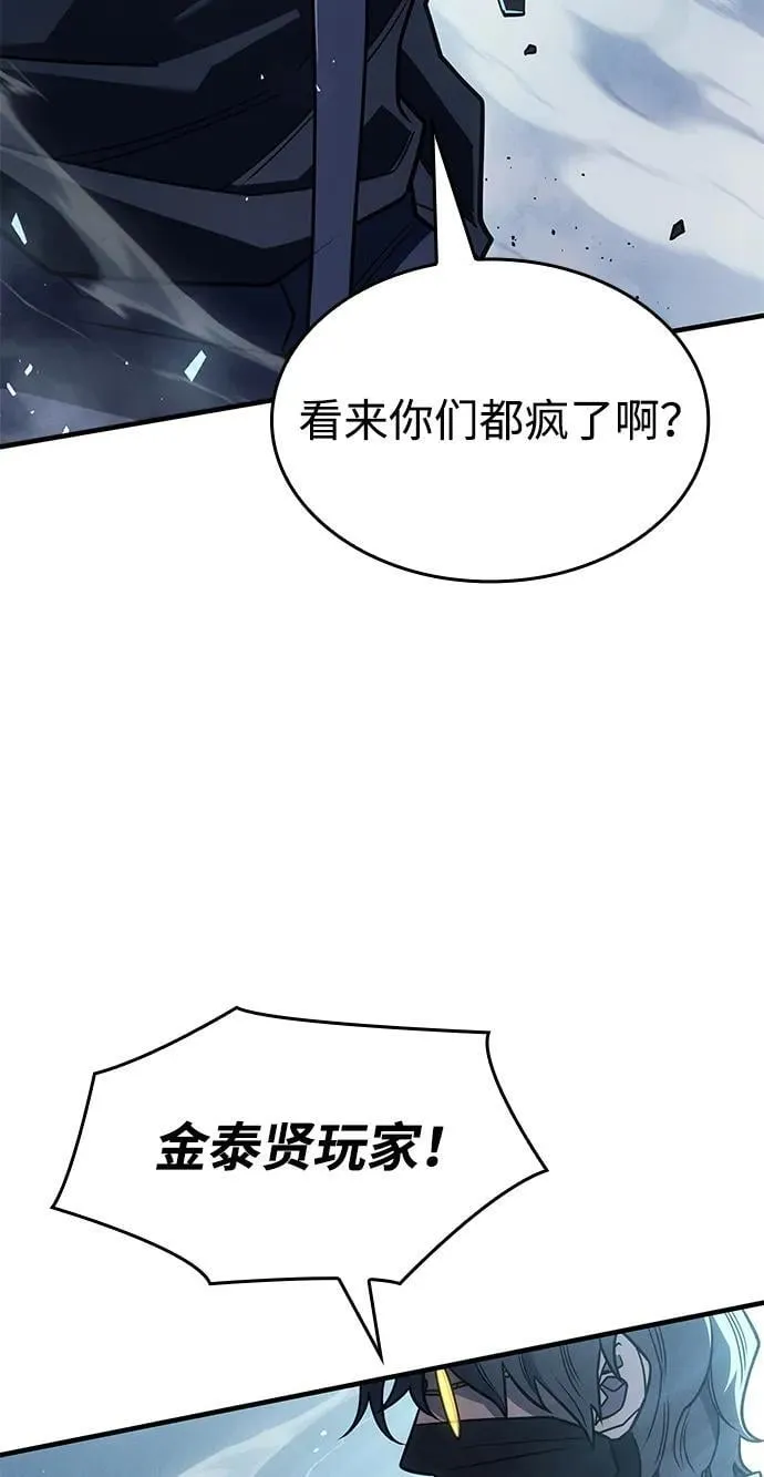 第62话110