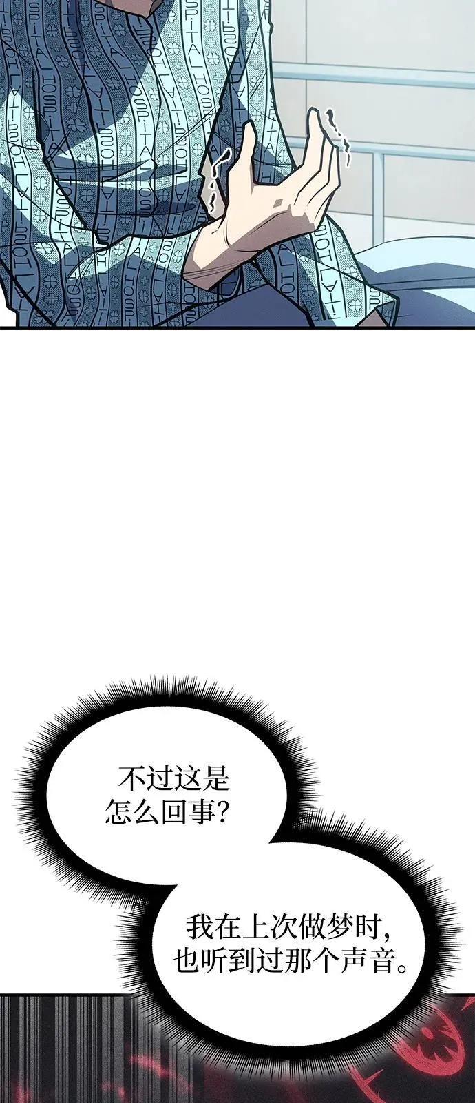 第64话115