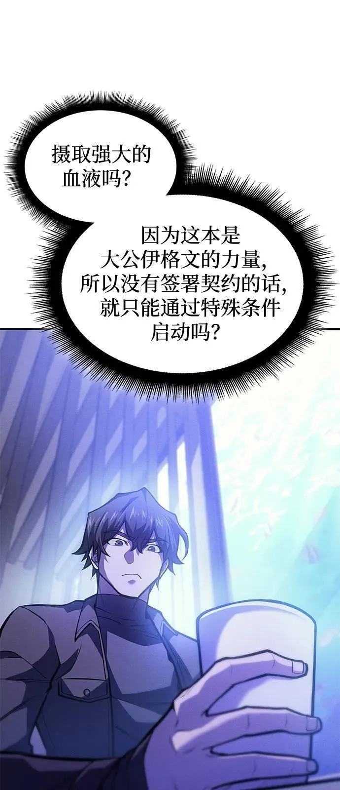 第65话18