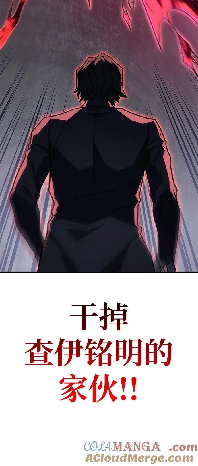 第59话112