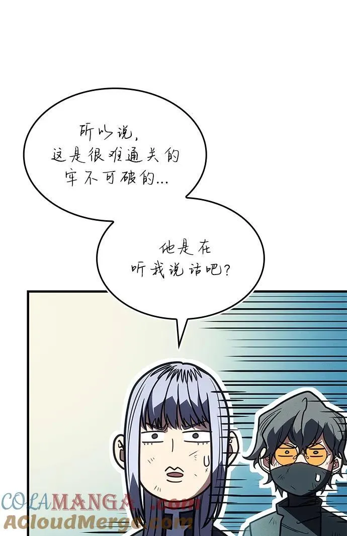 第59话140