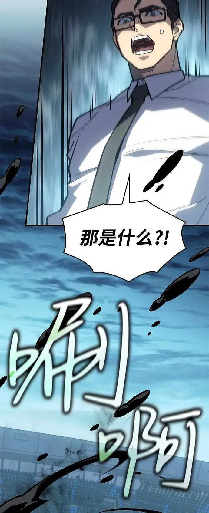 第66话93