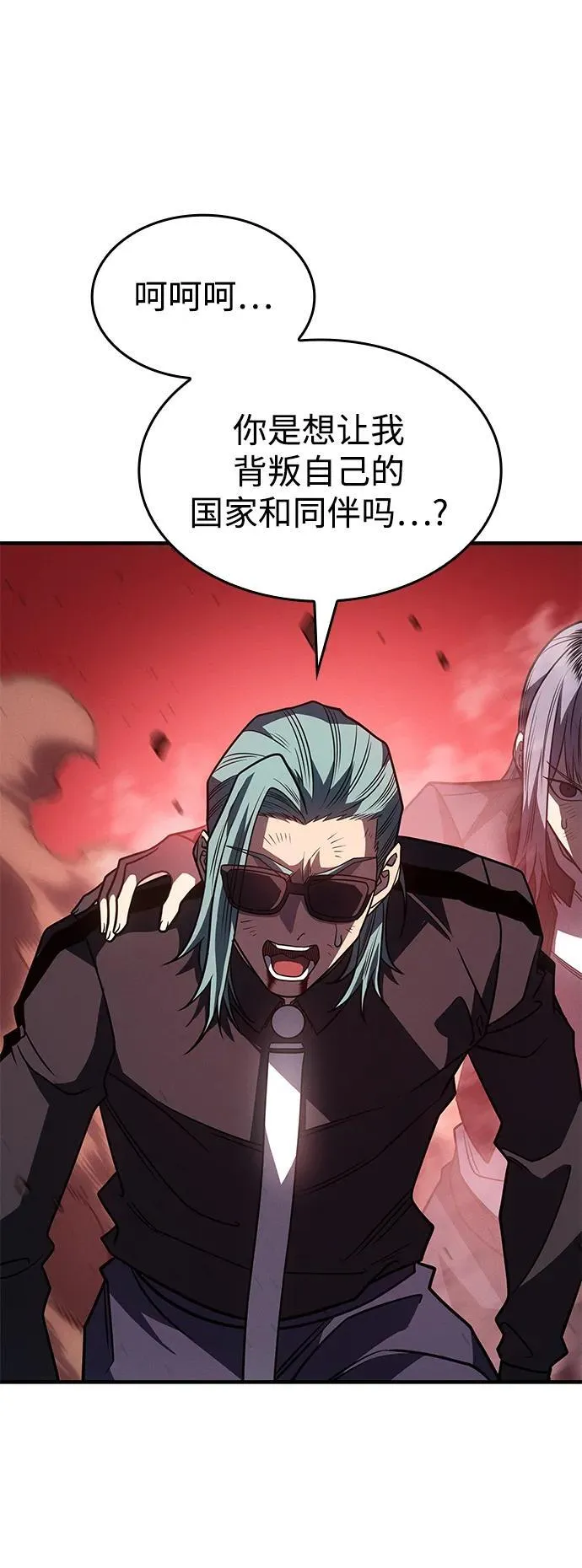 第59话55