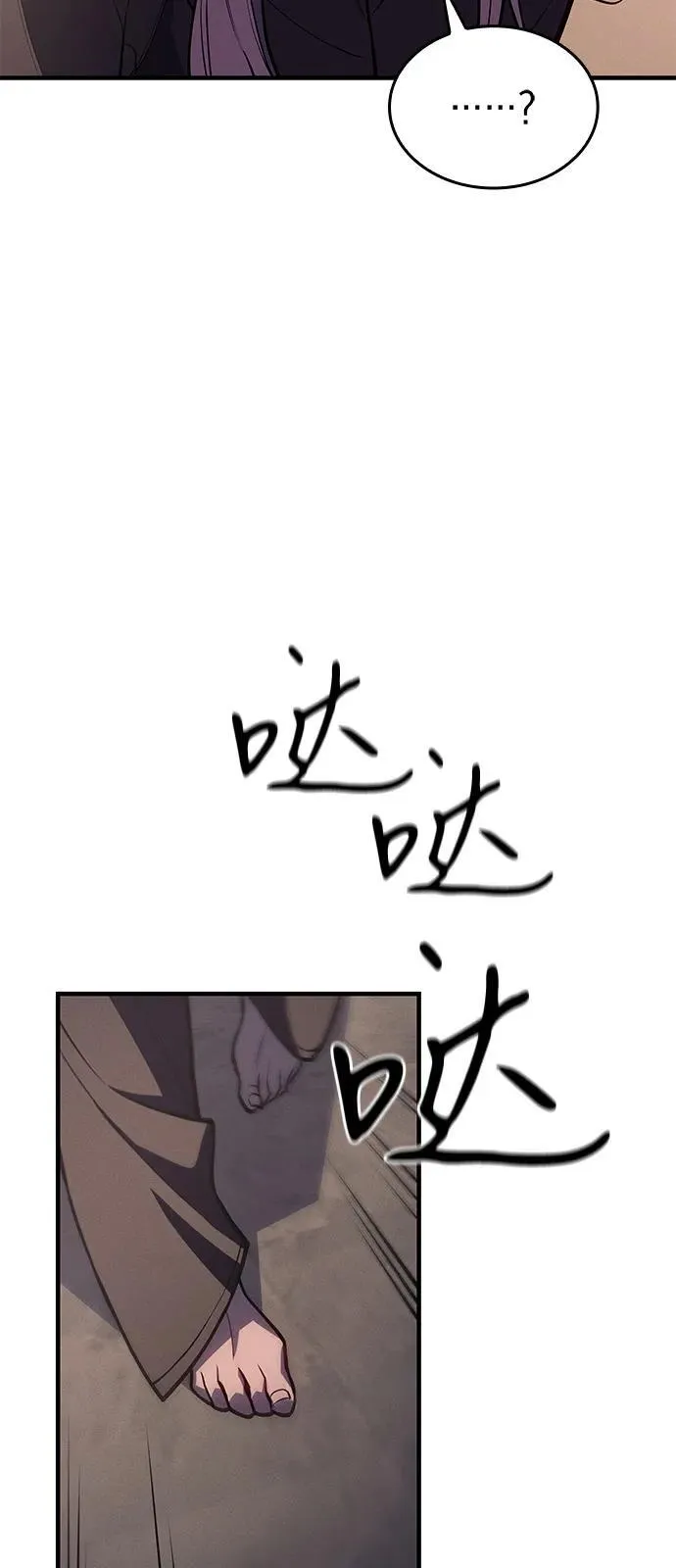 第67话66