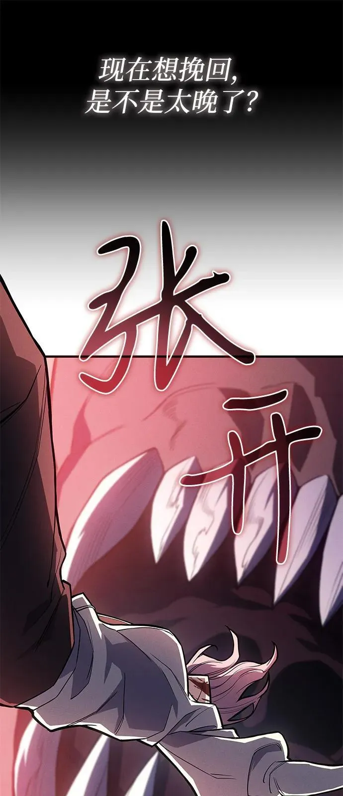 第69话73