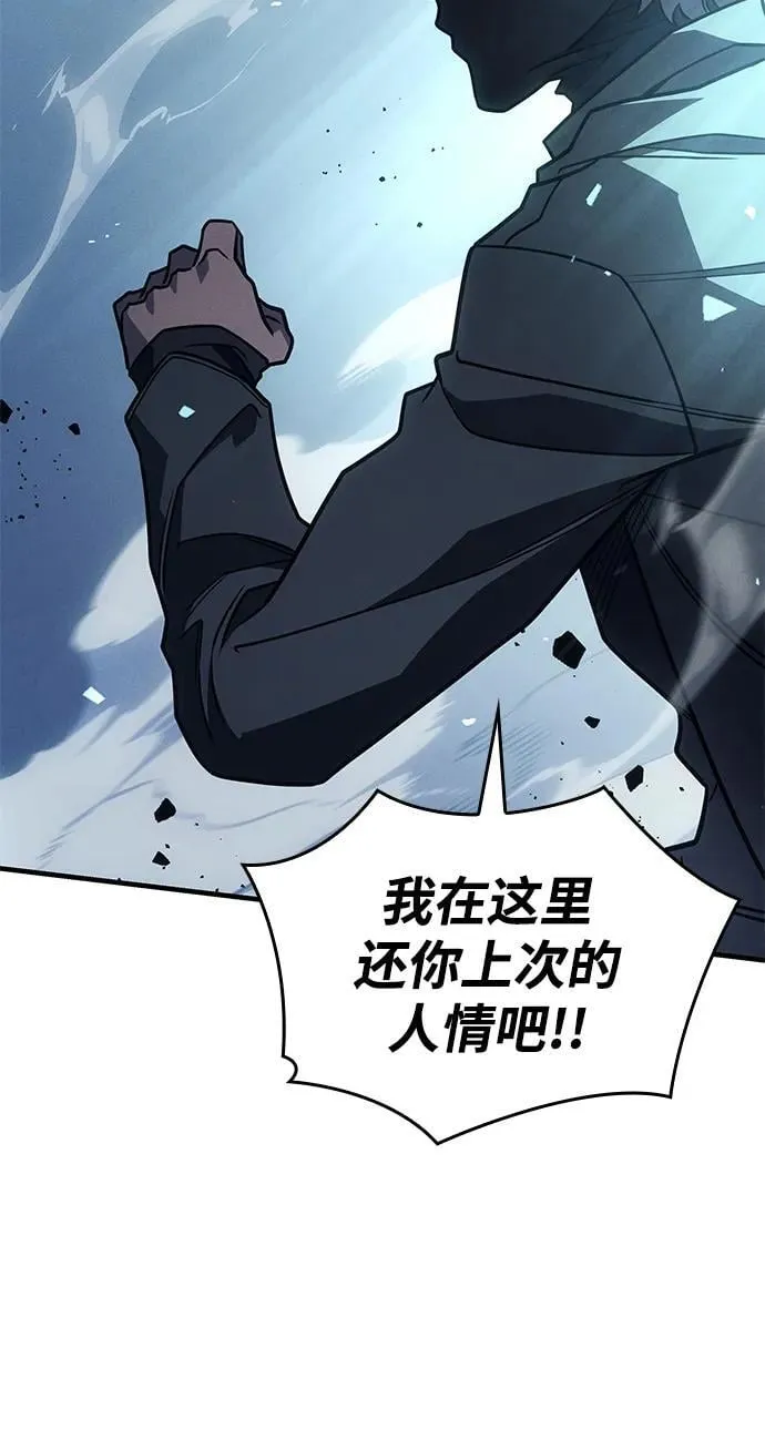 第62话111