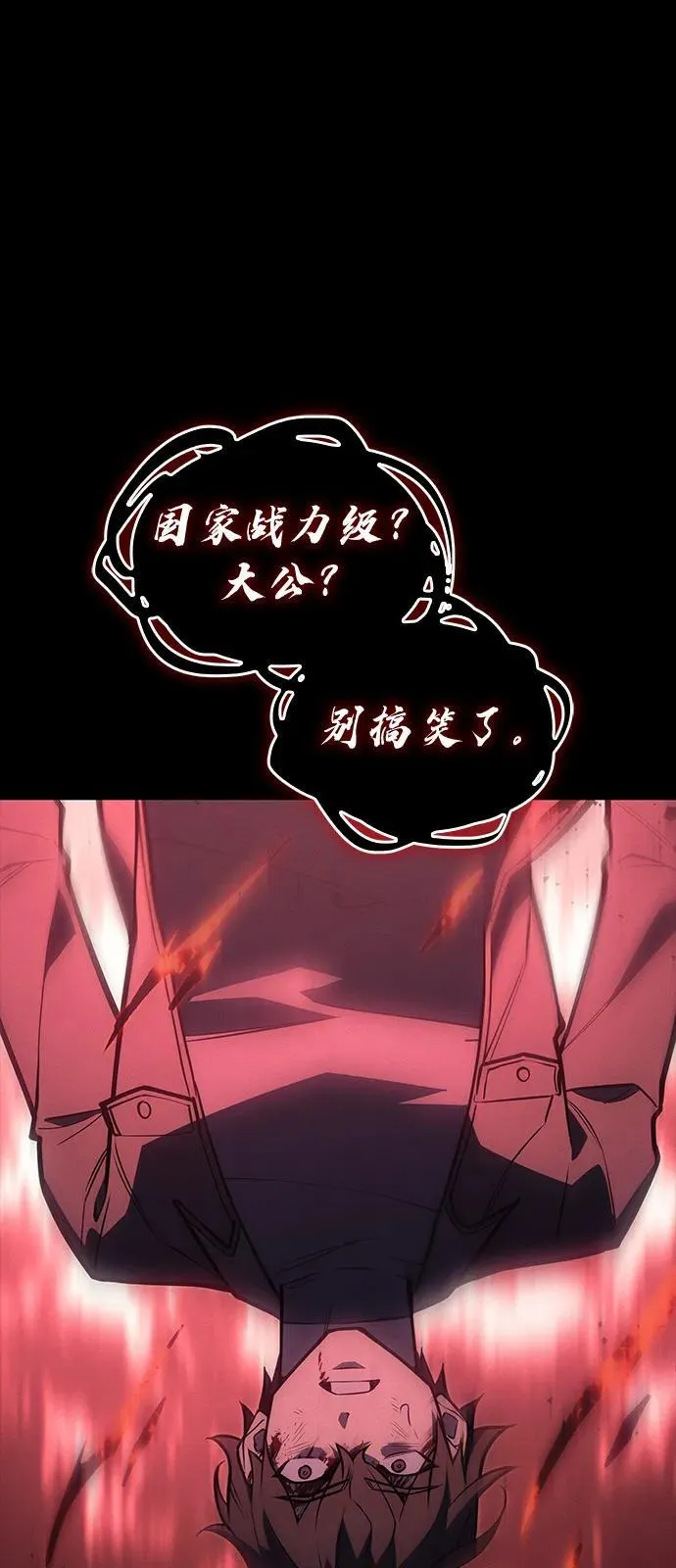 第64话109
