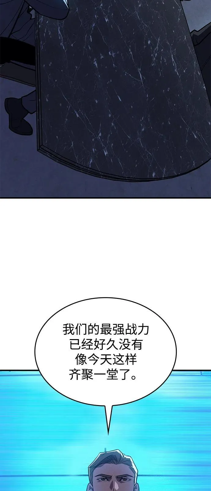 第65话96