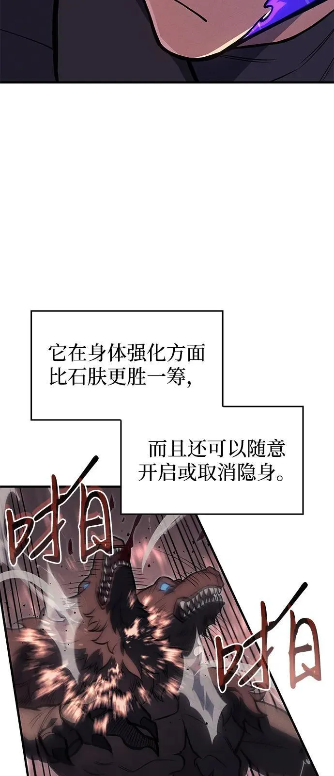 第66话106