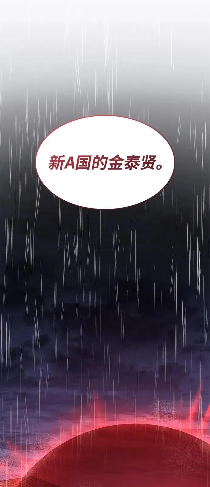 第65话118
