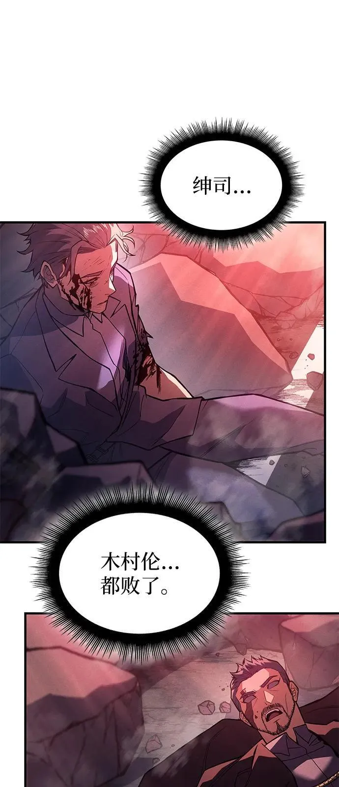 第69话61