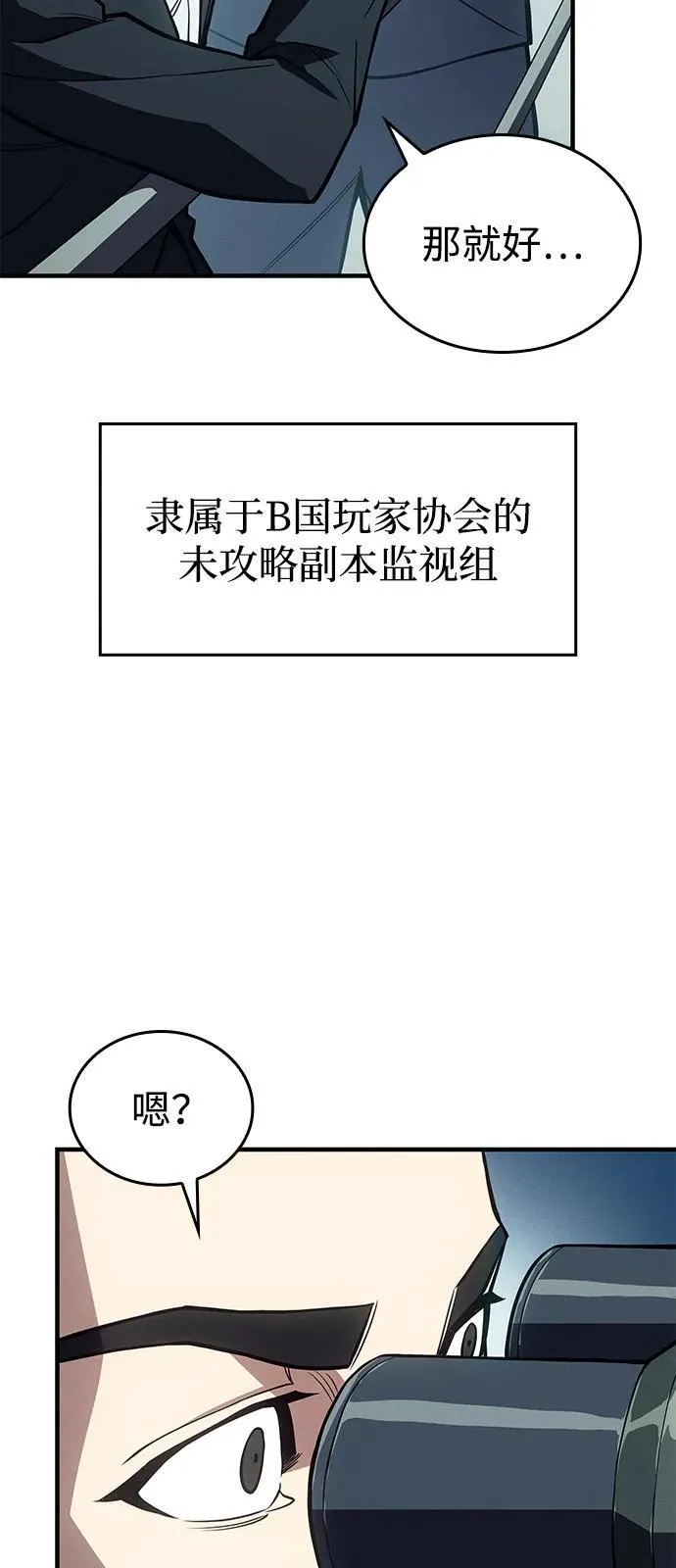 第67话97