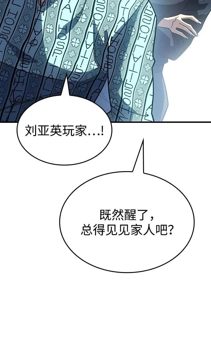 第59话18