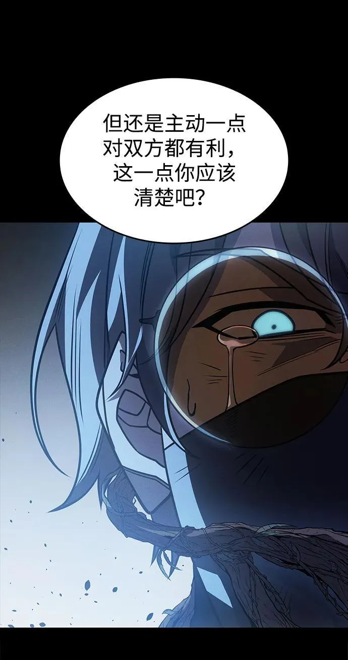 第59话71