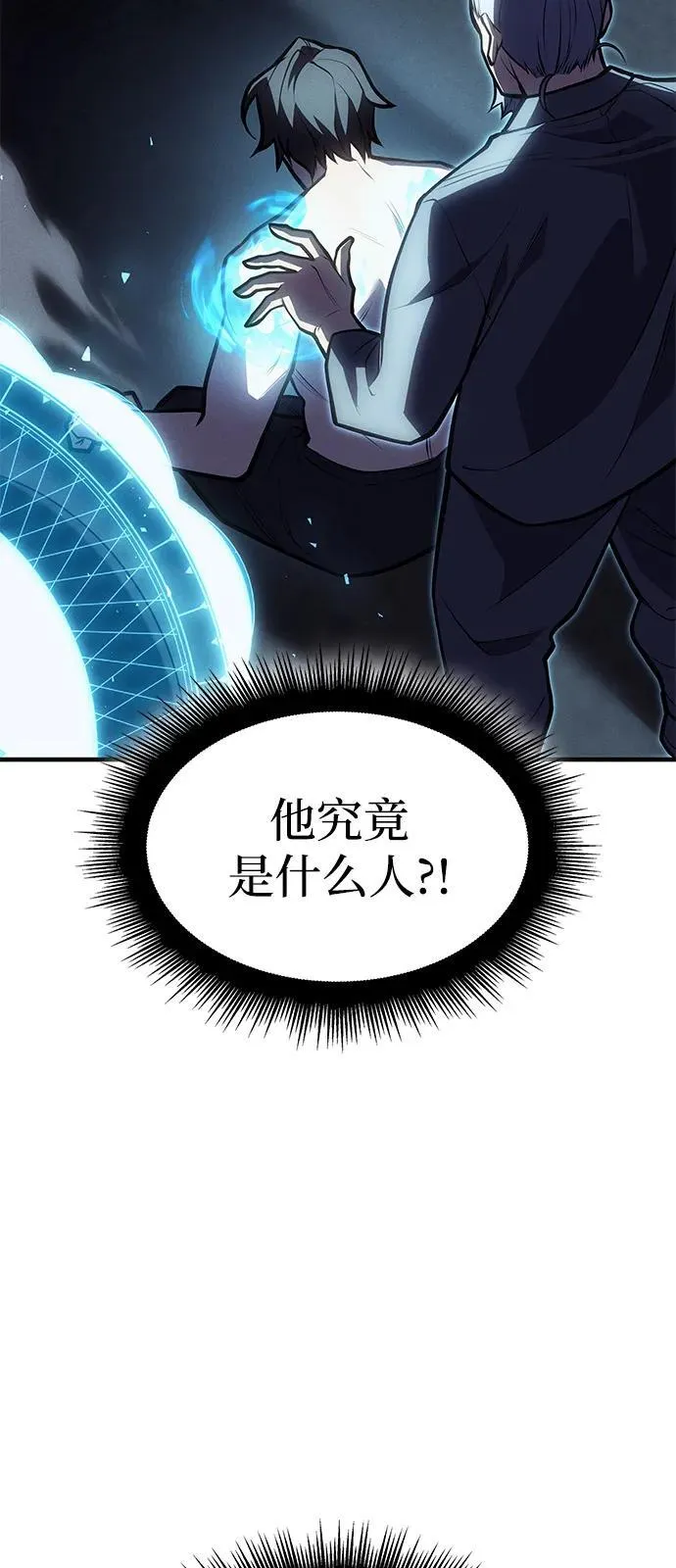 第65话73