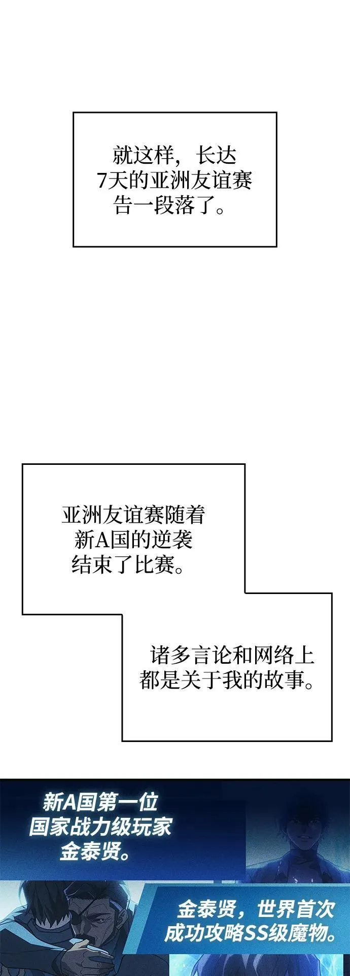 第62话77