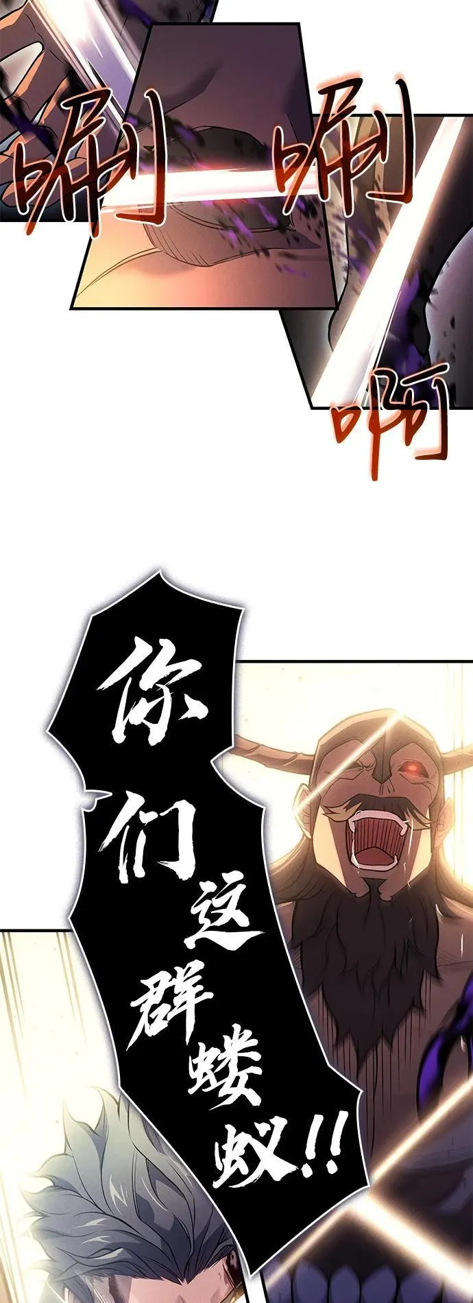 第68话97