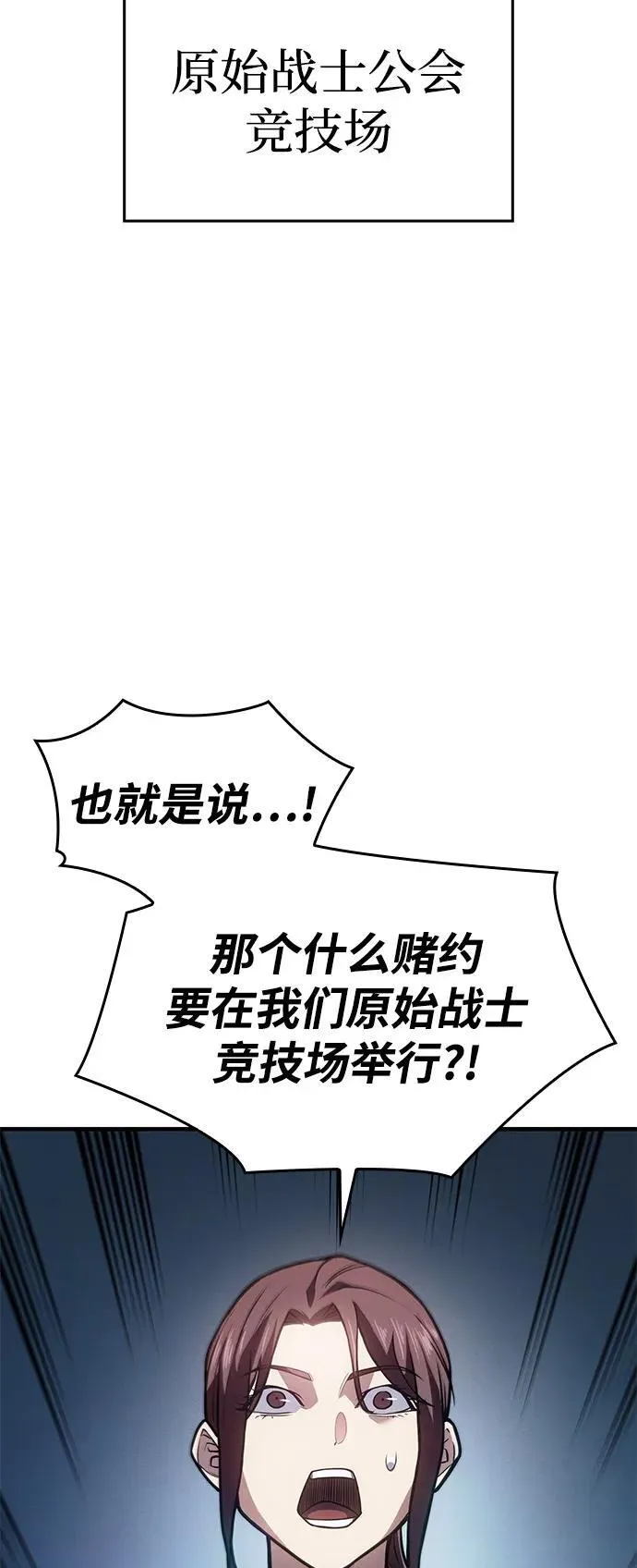 第66话59