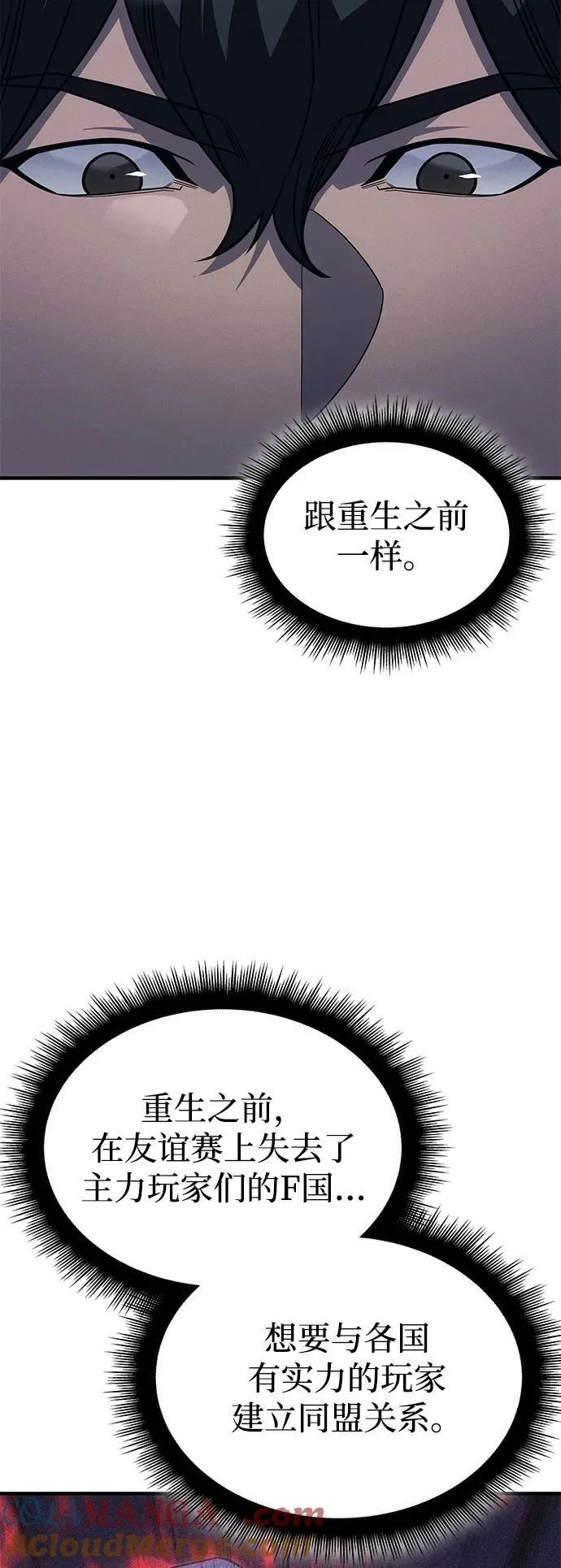 第62话88