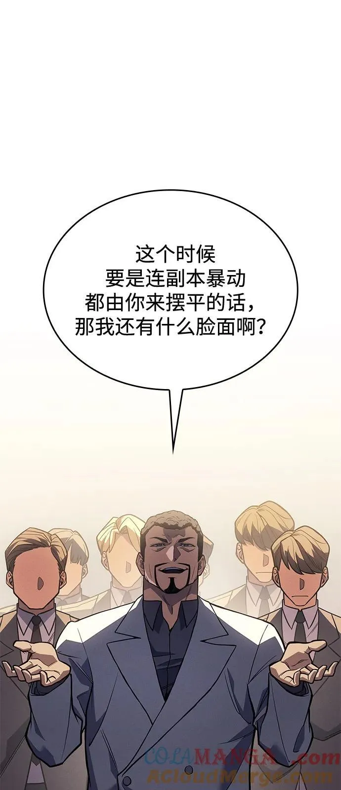 第68话28