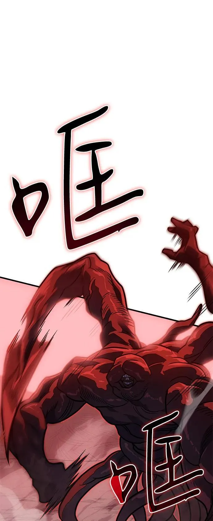 第63话75