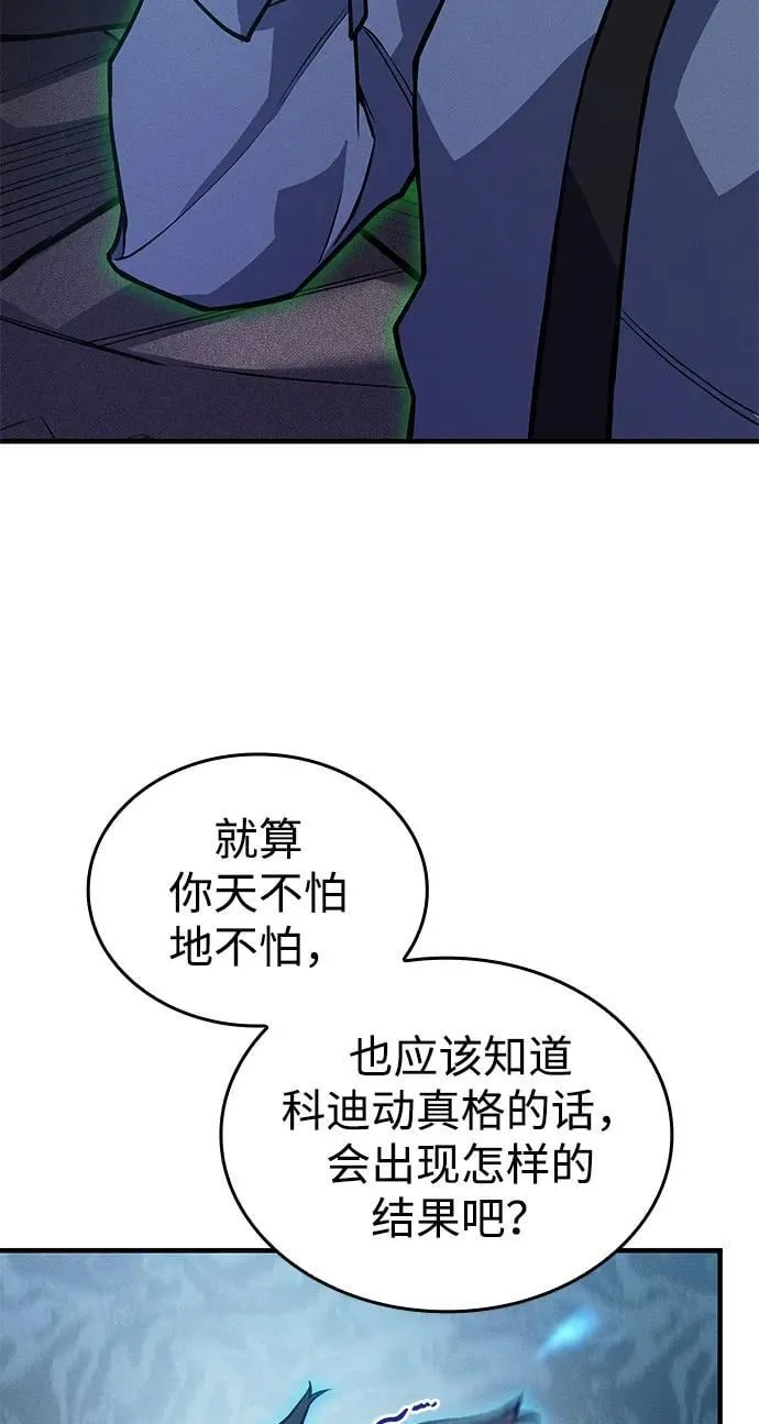 第67话25