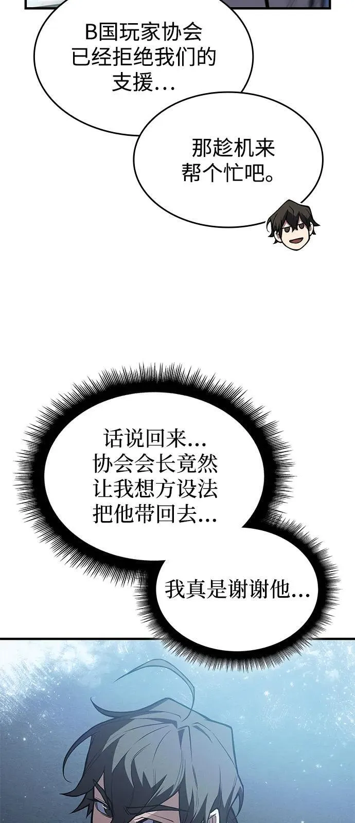 第69话106