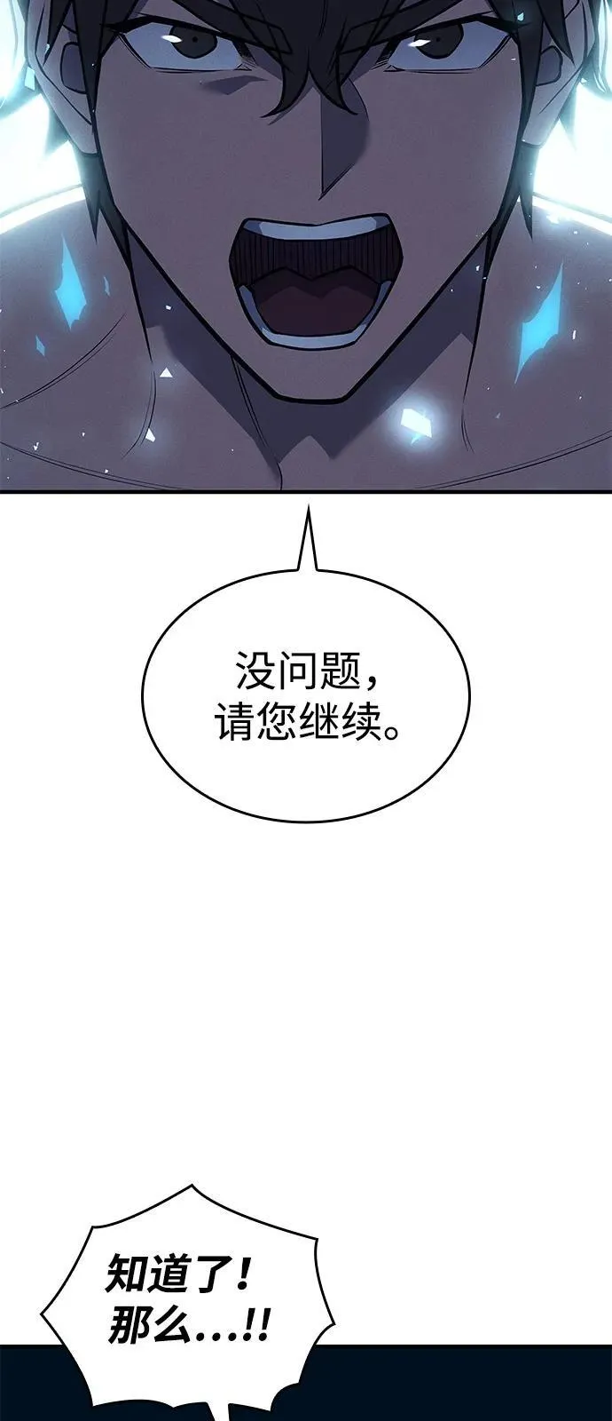 第65话88