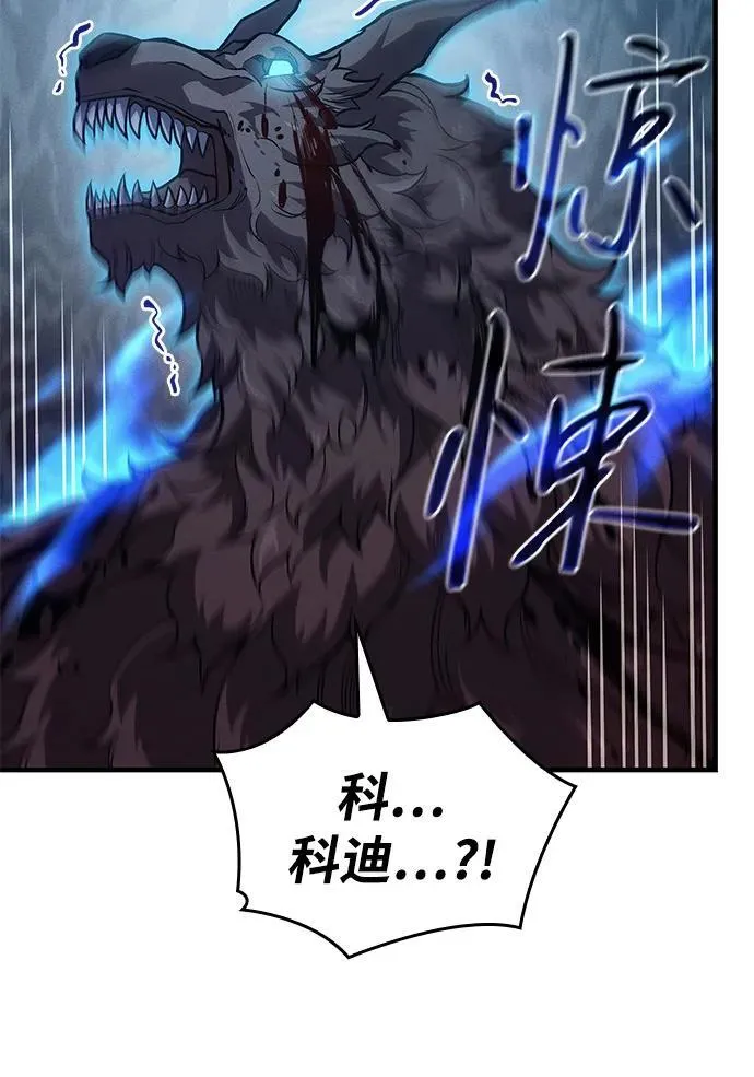 第67话26