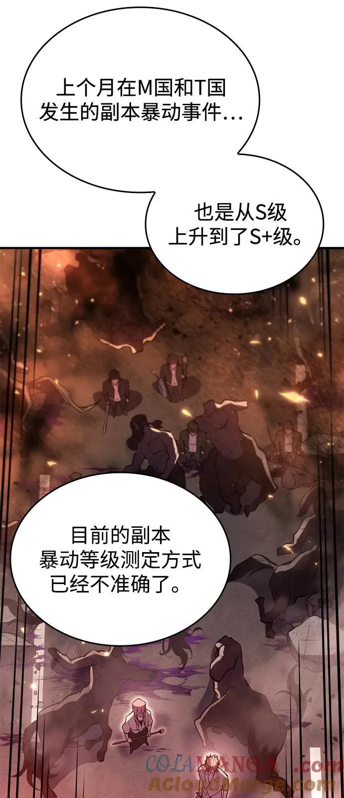 第68话108