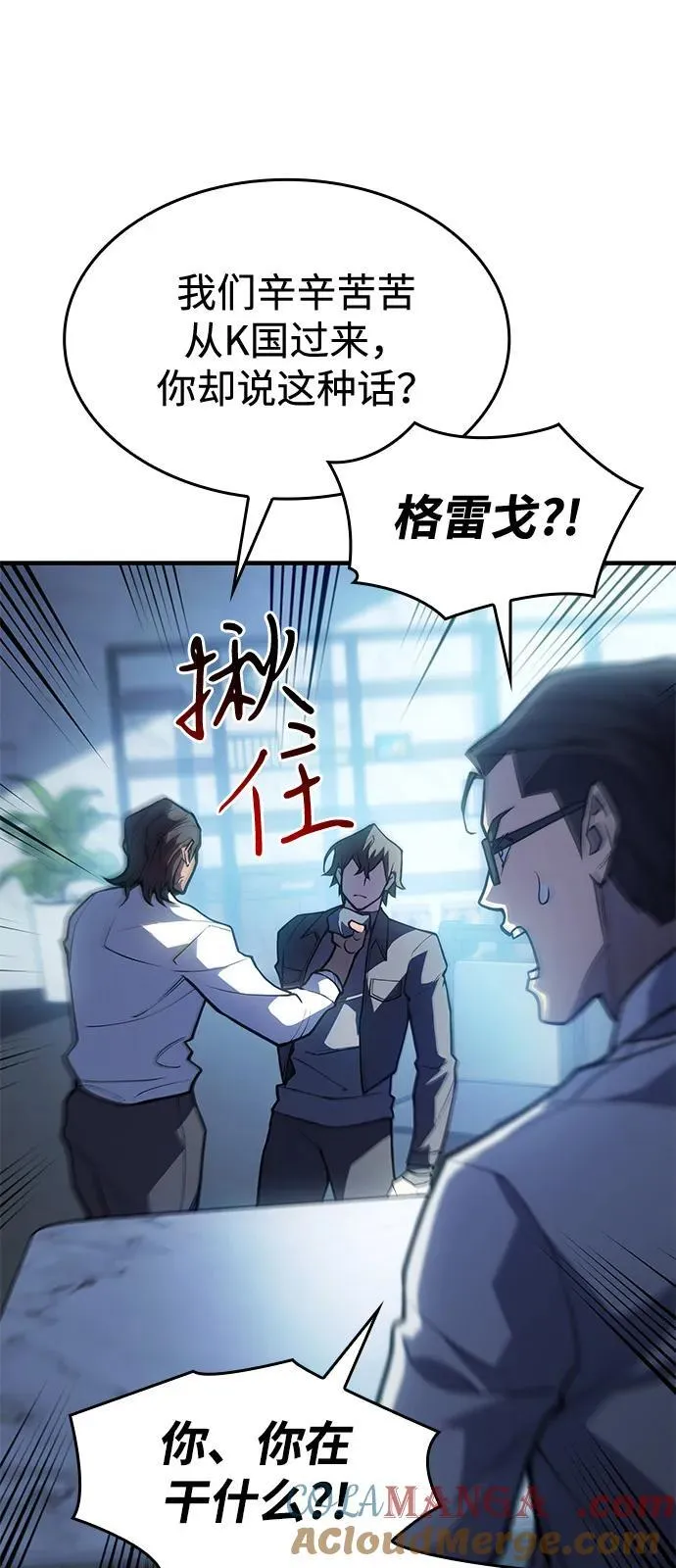 第66话44