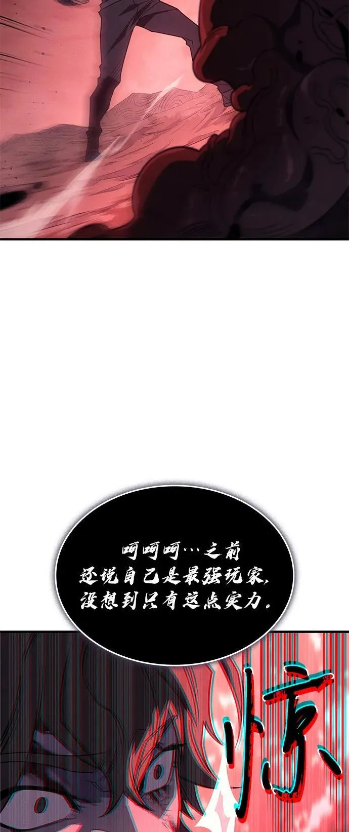 第63话121