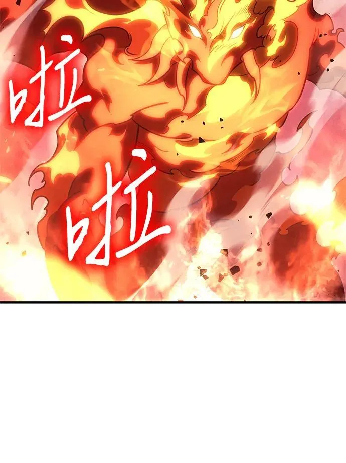 第61话67