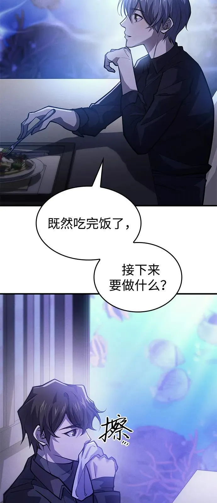 第65话3