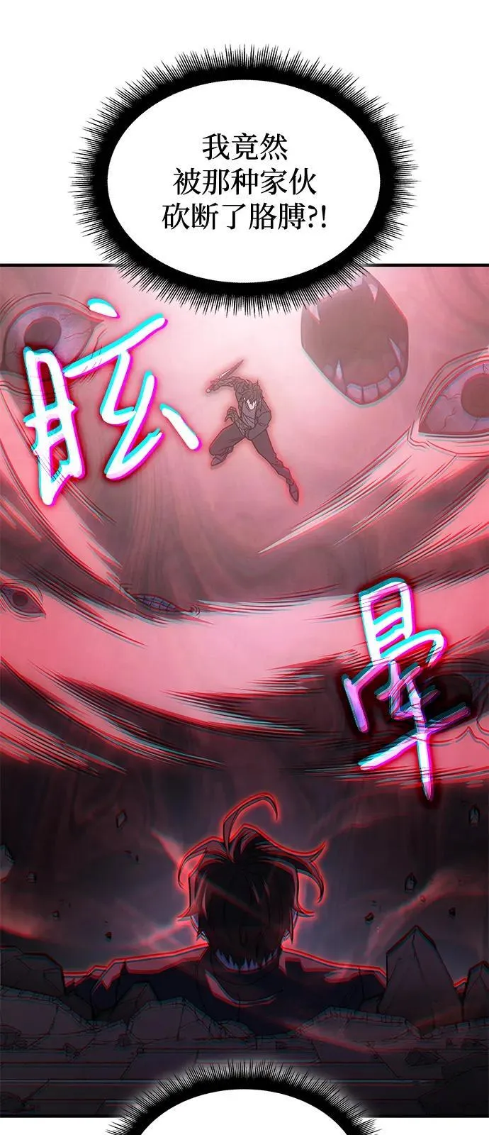 第63话45