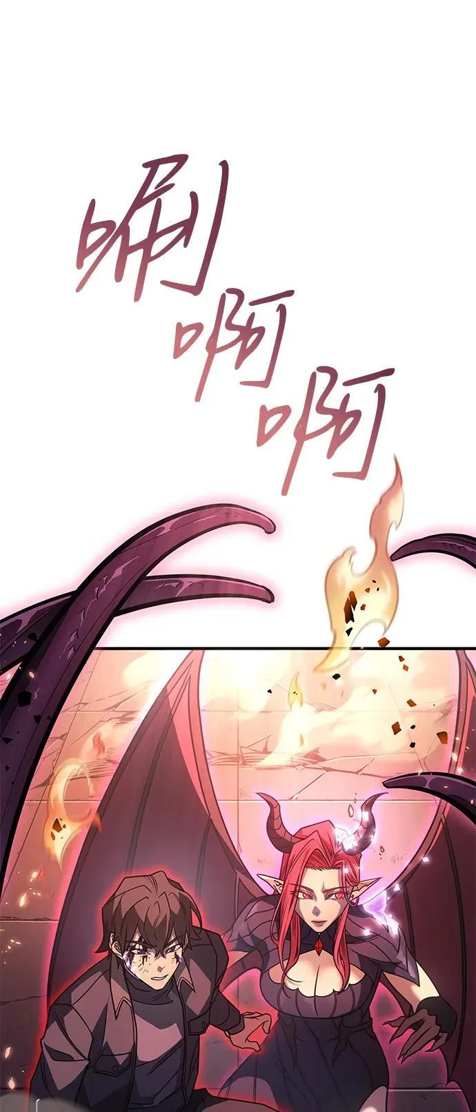 第61话77