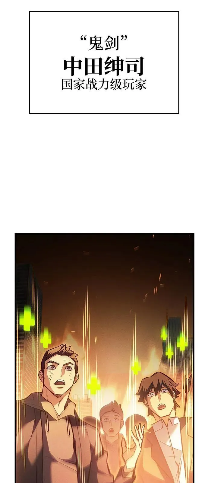 第68话63