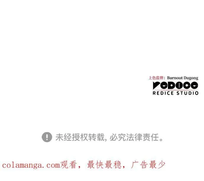 第58话143