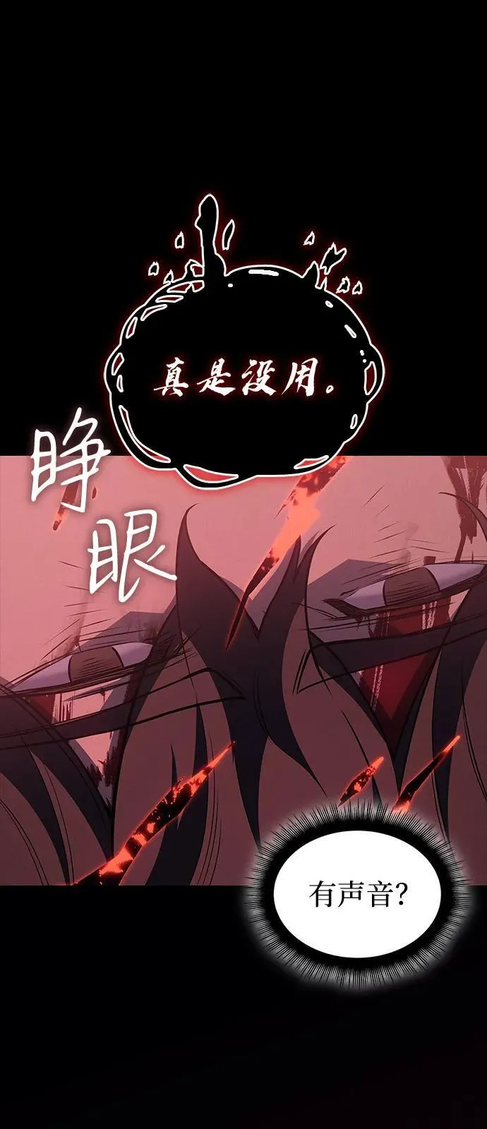 第64话106