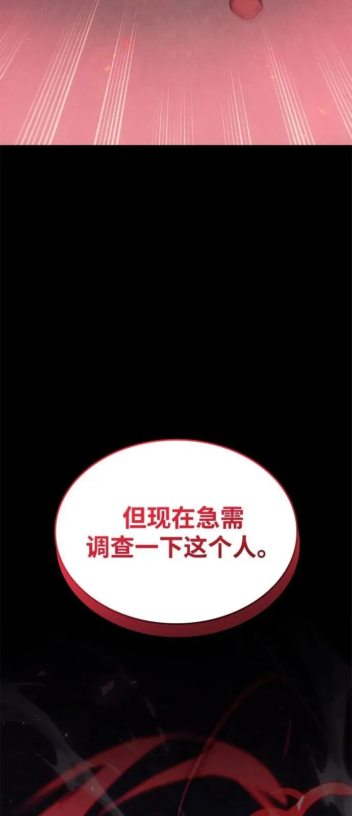 第65话121