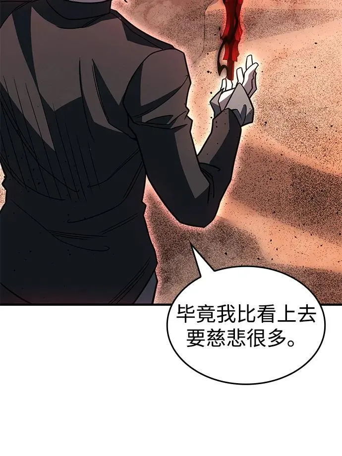第59话54