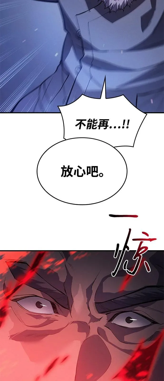 第65话60