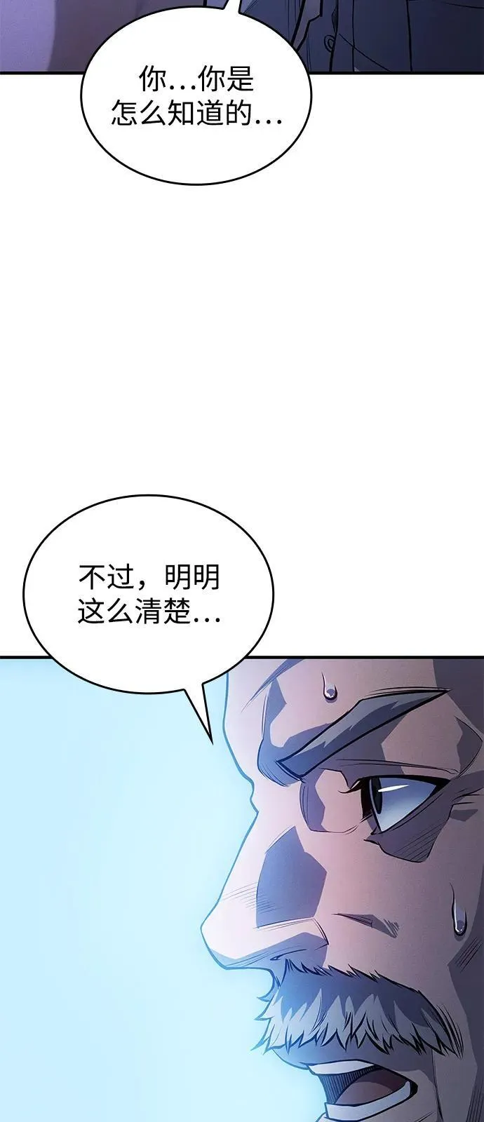 第65话56