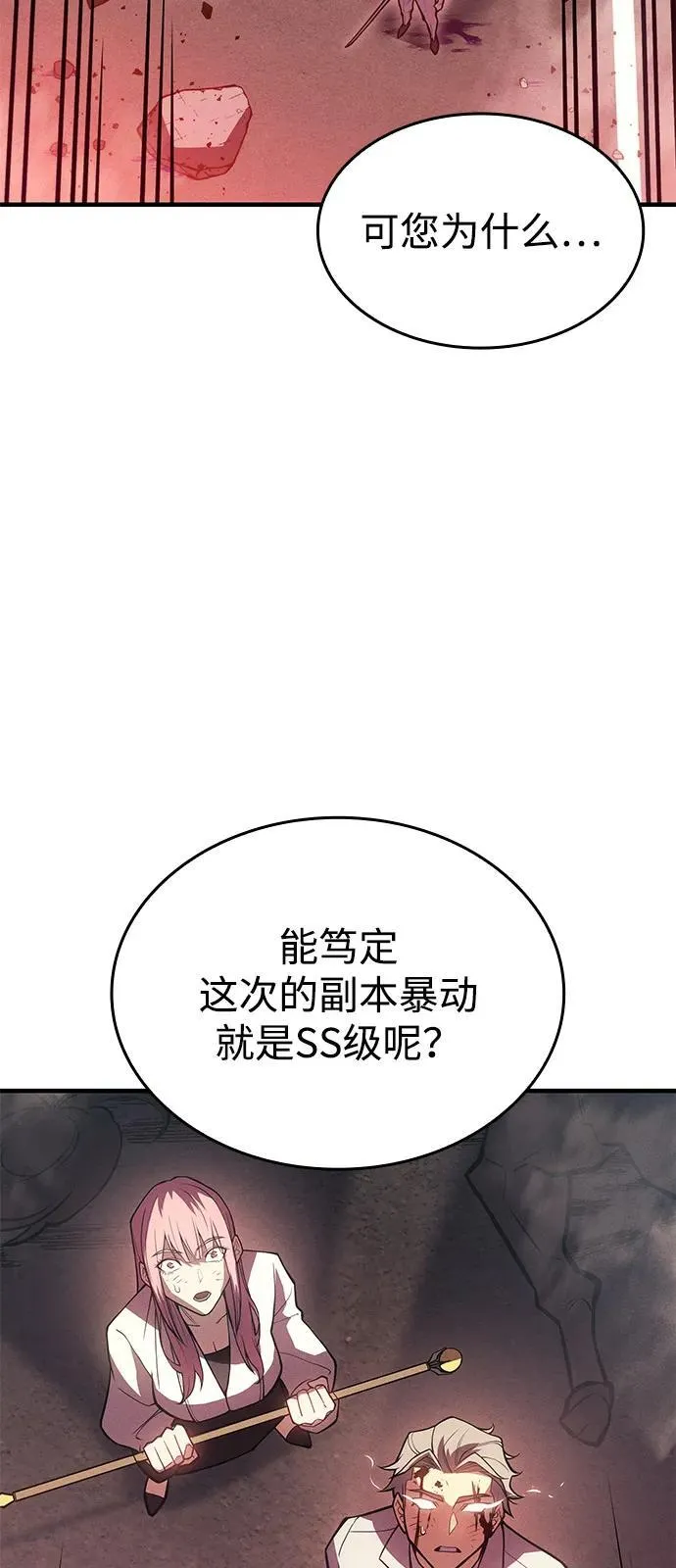 第68话109