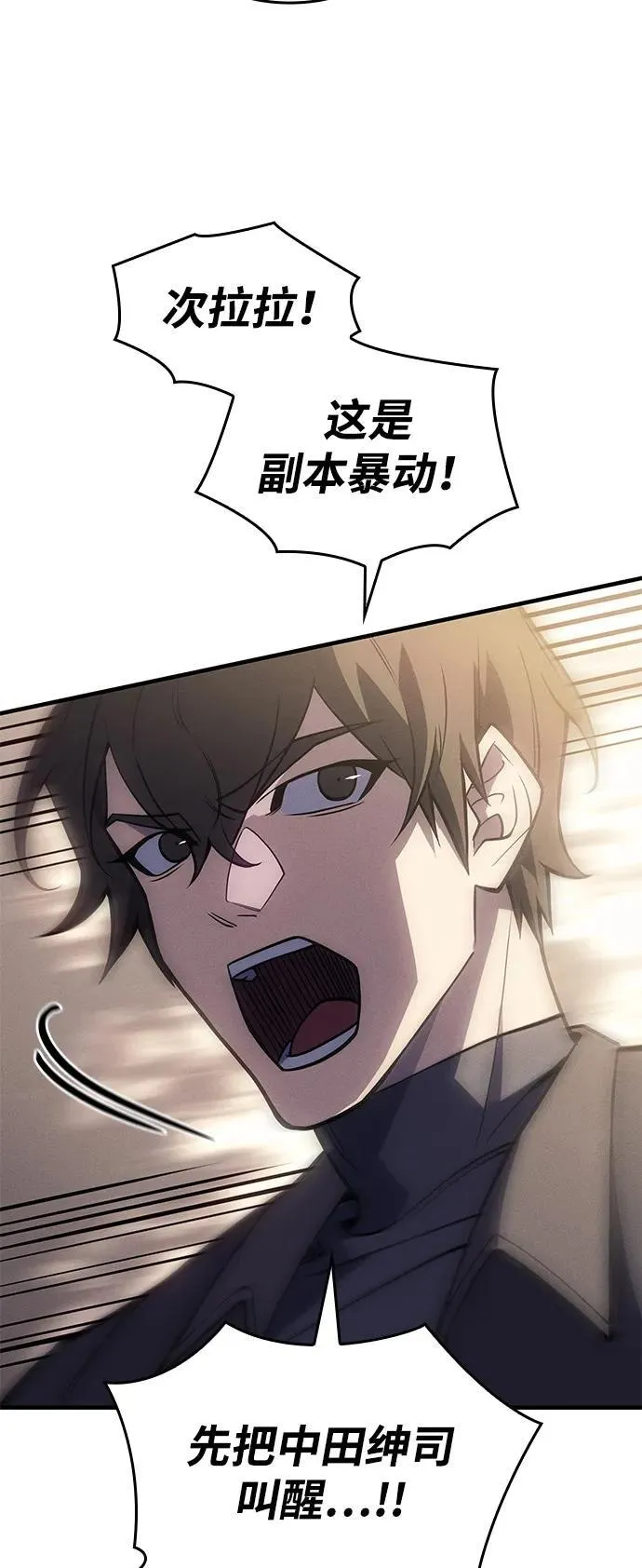 第68话17