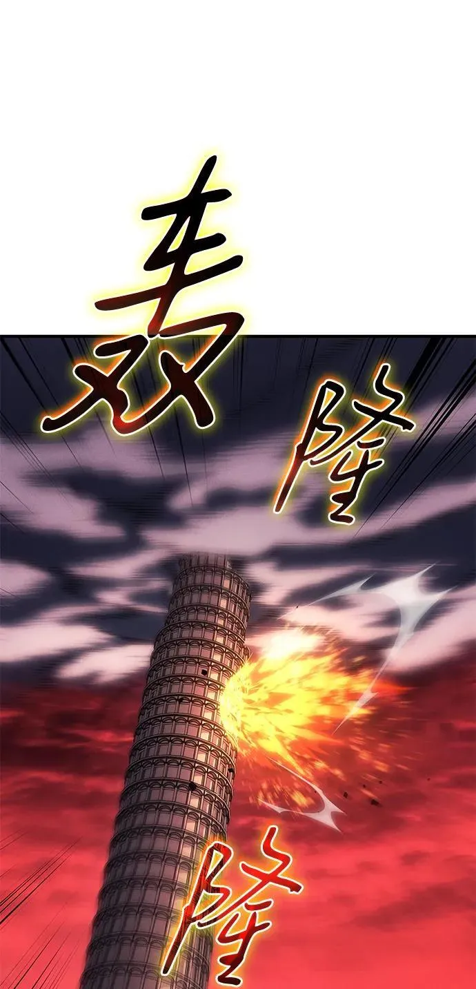 第61话74