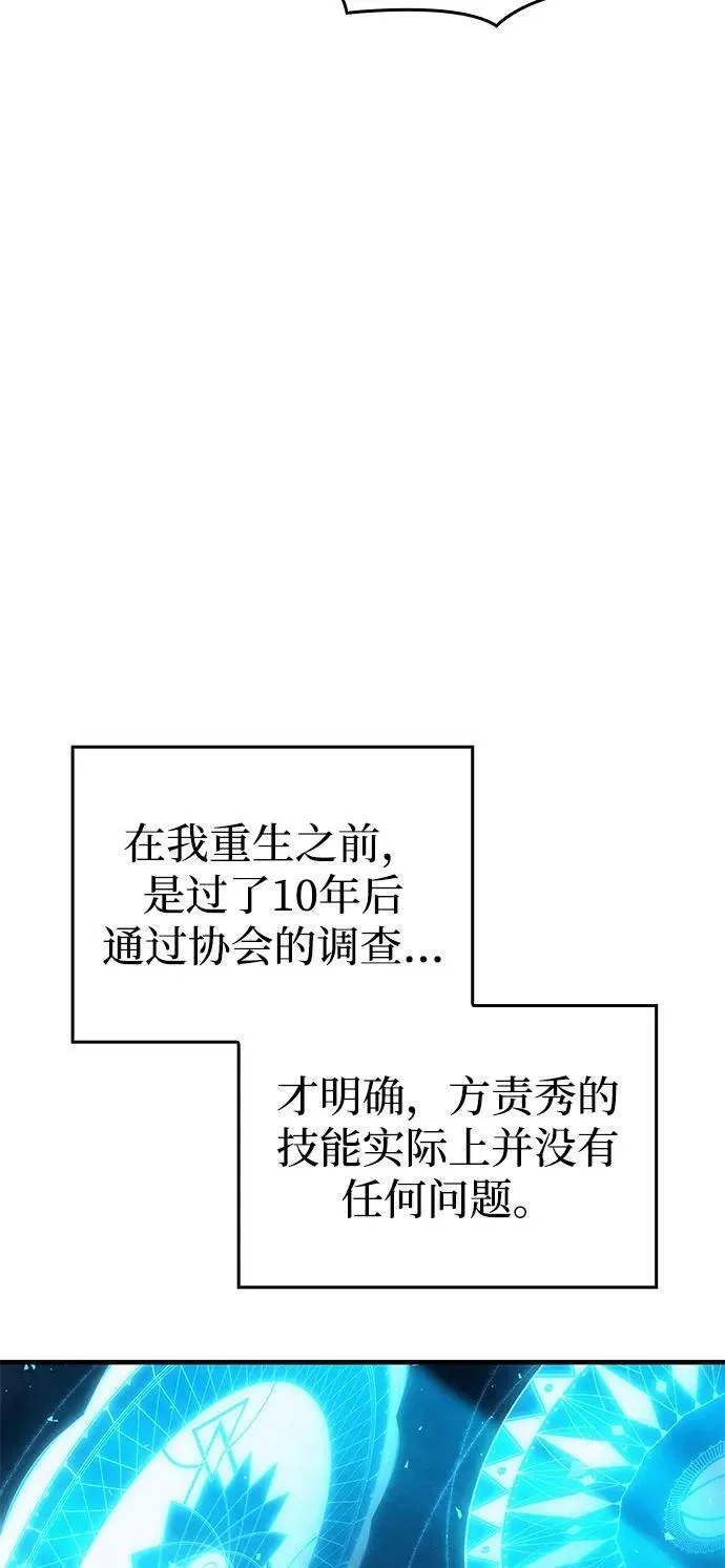 第65话77