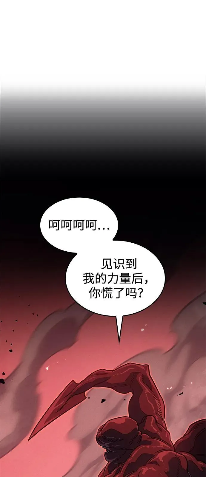 第63话95