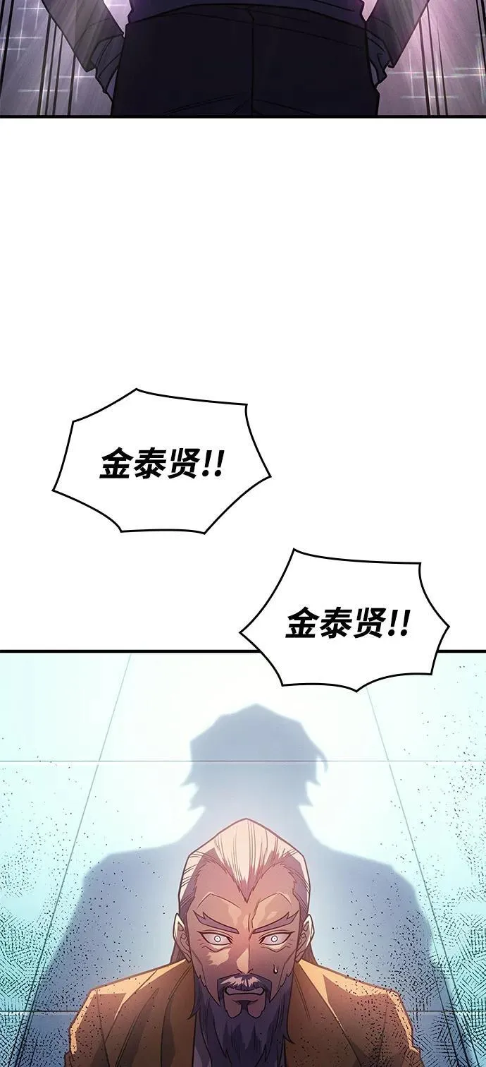 第62话61